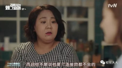 他自黑暗中走来 她自黑暗中来短剧全集资讯剧情 --第1张