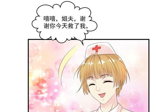 绝品医圣，医圣我把未婚妻送上审判庭短剧全集剧情简介--第1张