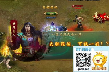 寡人百科，寡人横扫六合，短剧全集剧情解析--第1张