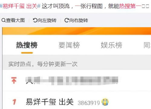 王爷他又上热搜了，短剧全集资讯剧情版小说--第1张