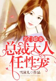 我的总裁大人短剧剧情揭秘，一场职场爱情大戏--第1张