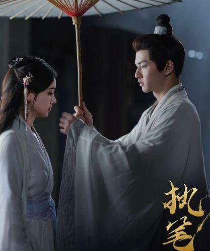 纨绔的成王之路全集在线观看--第1张