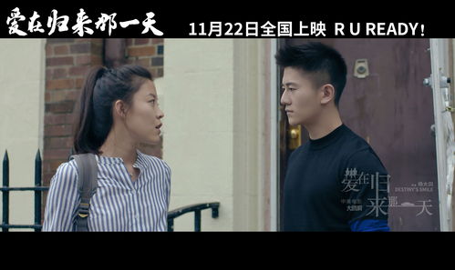 霸道总裁爱上我，逆袭千金霸总求爱记--第1张