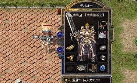 新屠龙下载，热血激战即将上演！全集资讯揭秘热血短剧--第1张