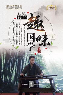 谈北玄的日常生活 北玄短剧全集资讯，剧情揭秘，精彩不容错过！ --第1张