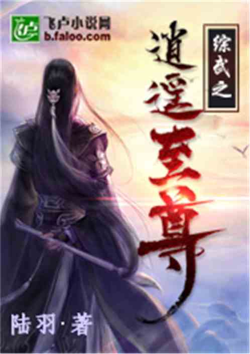极品逍遥医婿短剧全集资讯，极品逍遥医尊--第1张