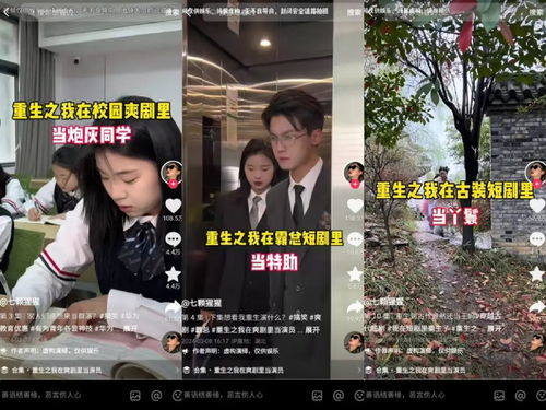 我怎么无敌了短剧全集资讯剧情 我怎么无敌了百度百科 --第1张
