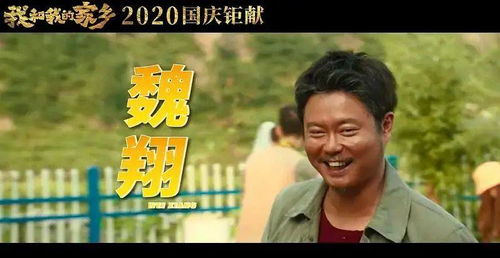 龙的世界，我是龙短剧全集资讯--第1张