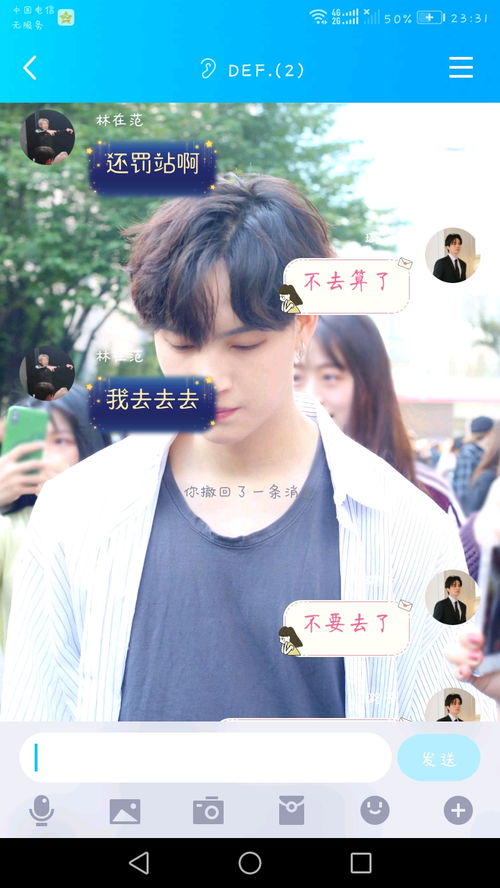 渣爹追妻火葬场，最新章节（无弹窗）渣爹总想和我抢妈咪短剧全集剧情--第1张