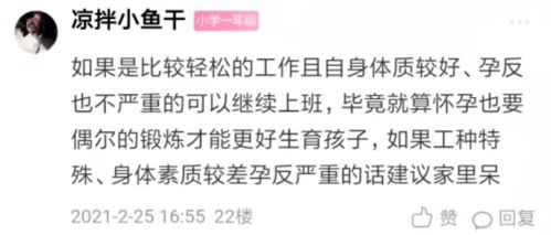 藏起孕肚离职后，霍总急疯了！--第1张