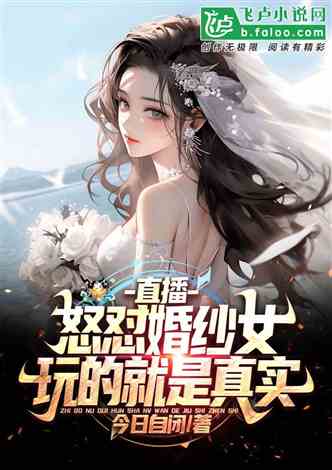鉴宝大享，透视眼赚翻千亿--第1张