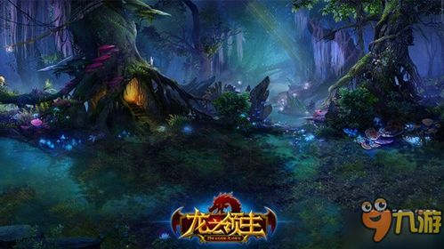 北境龙神短剧全集资讯剧情 北境龙主 --第1张