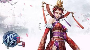 女帝贴身总管，谋士的秘密--第1张