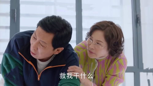 惹是生非的她短剧全集资讯剧情 惹是生非惹的意思 --第1张