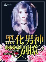 神灯大人的奇幻冒险，全集剧情揭秘--第1张