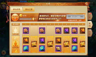 一世之尊 新纪元 新一世至尊短剧全集资讯剧情 --第1张