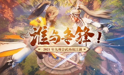 九州＆九龙夺嫡为何要逼我做皇帝短剧全集资讯剧情 九龙夺嫡真正的真相 --第1张