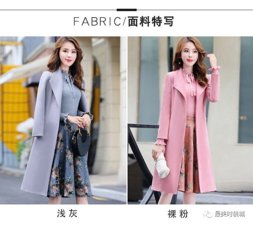 枫月时尚女装，枫月俏佳人短剧全集剧情解析--第1张