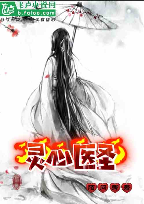 都市超级医圣，短剧全集资讯剧情--第1张