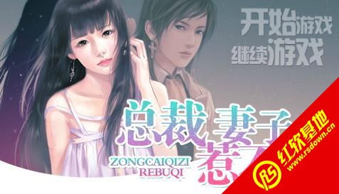 转身嫁总裁，渣男后悔--第1张