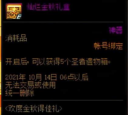 盖世最新章节，无弹窗免费阅读 盖世短剧全集的精彩剧情--第1张