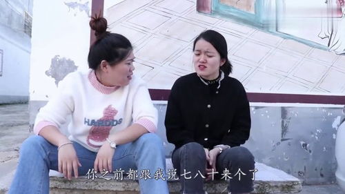 相亲开局震惊村花短剧全集资讯，剧情介绍--第1张