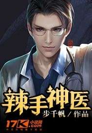 战神医婿短剧全集资讯，战神医婿百度百科--第1张