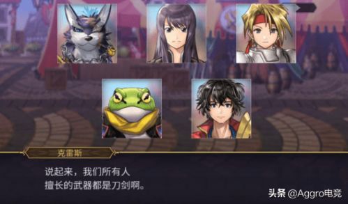 勇闯江湖为女强短剧全集资讯剧情 《勇闯江湖》 --第1张