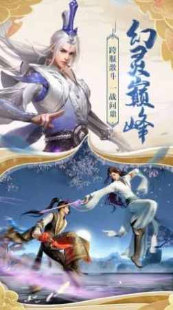龙皇至尊短剧全集资讯剧情 龙皇之至尊神殿 --第1张