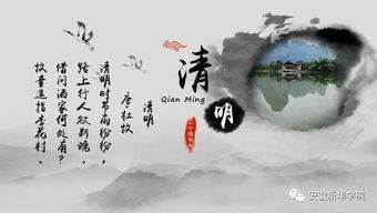 我携清风与明月，揽月剧情短剧全集资讯--第1张