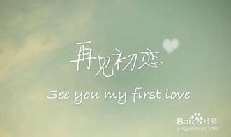 念念不想忘百度百科 念念念念不相忘短剧全集资讯剧情 --第1张