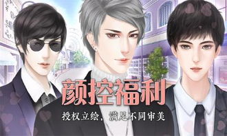 重生从退婚前任开始重生之豪门风云重生我的家族有亿点强短剧全集资讯剧情  --第1张