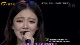 海阔天空重返娱乐圈短剧全集资讯，一首海阔天空--第1张