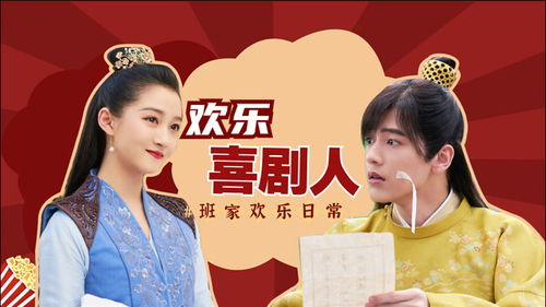 我想有个家短剧全集剧情完整版--第1张