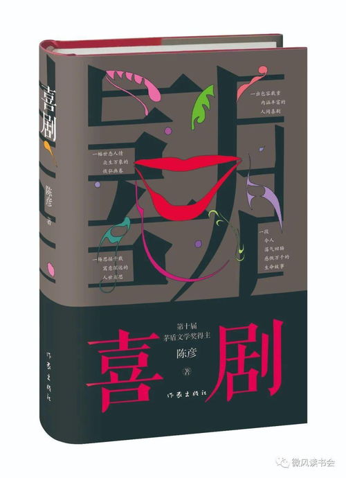 蓄意，蓄意成婚，长篇短剧全集资讯剧情解析--第1张