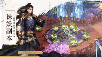 无双道士，无双道尊短剧全集剧情介绍--第1张