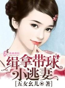 霸道总裁一胎四宝，总裁爹地哪里逃免费阅读--第1张