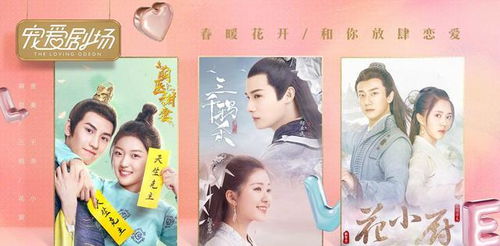 烈爱灼心病态宠爱短剧全集，爱如烈火灼心--第1张
