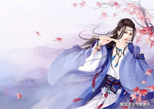 带着道家法术去异界，法术相亲短剧--第1张