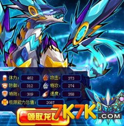龙尊驾临，神秘短剧剧情揭秘，龙尊传奇背后的故事--第1张