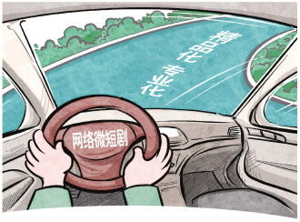 暴富从捡破烂开始，捡漏短剧全集资讯--第1张