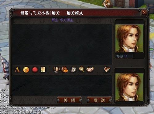我的群聊通天界短剧全集资讯剧情 我的聊天群不可能那么坑 --第1张