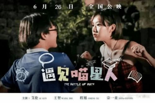 归来成王短剧全集资讯剧情 《归来》 --第1张