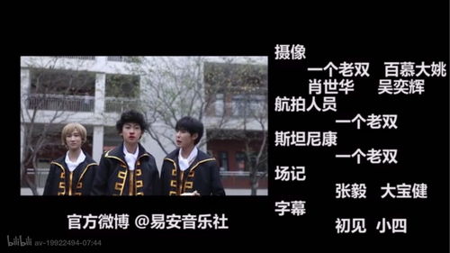 黑色荣耀之孤注一掷短剧全集资讯剧情 黑色的荣耀 --第1张