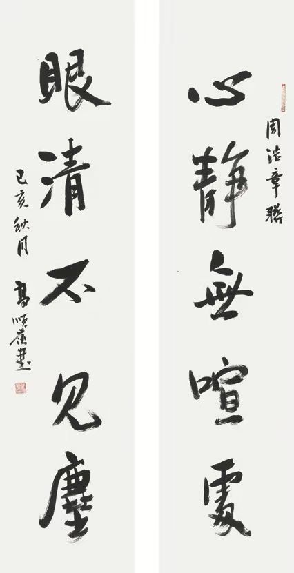 云遮月下联是雾锁云遮月，徐徐短剧全集资讯剧情是云遮不见月。--第1张