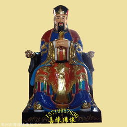 财神落难记，短剧全集资讯剧情--第1张