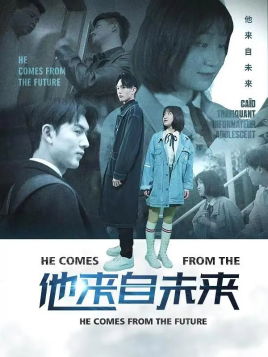 我能预知未来短剧全集资讯剧情 我能预知未来笔趣阁 --第1张