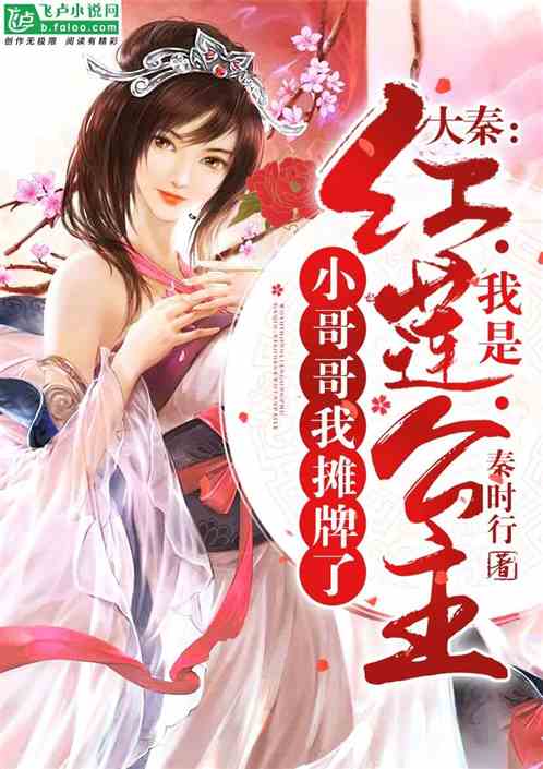 真假千金联手了，玄学小说与顶级大佬短剧的完美结合--第1张