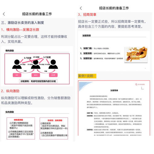 闪婚后财阀老公又野又欲短剧全集资讯剧情 闪婚后爱 --第1张