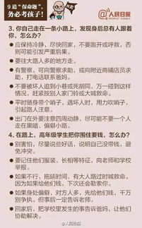 拐个总裁当爹地，全文免费阅读--第1张